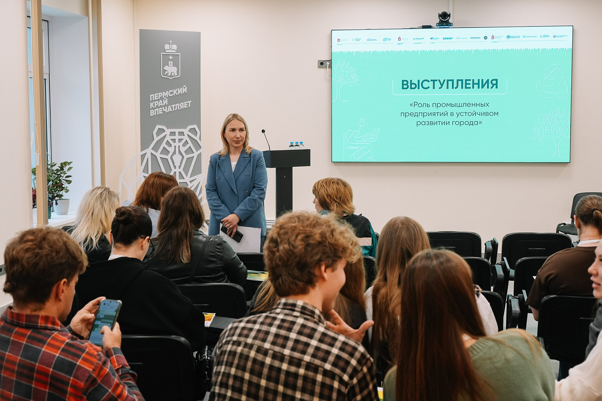 УЗПМ представил современный подход к устойчивому развитию на фестивале «Природа города» в Перми, рис. 3