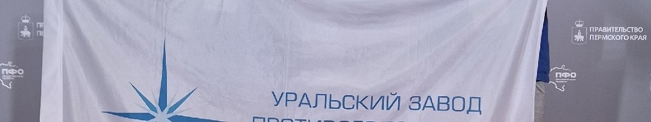 Коллектив УЗПМ успешно дебютировал на региональном этапе проекта «Молодежный труд»