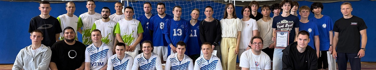 Сотрудники УЗПМ приняли участие в фиджитал-турнире Краснокамска